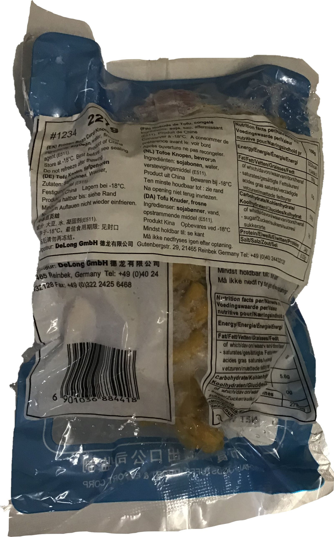 冰冻-Tiefgefroren! 珍宝 百页结 227克 / Sojaknoten Tofu Knoten 227g JUMBO