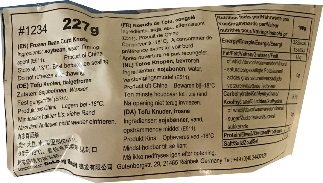 冰冻-Tiefgefroren! 珍宝 百页结 227克 / Sojaknoten Tofu Knoten 227g JUMBO