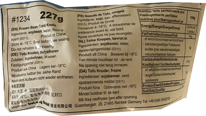 冰冻-Tiefgefroren! 珍宝 百页结 227克 / Sojaknoten Tofu Knoten 227g JUMBO