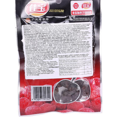 佳宝 九制杨梅 65克 /Wachsbeere 65g JIABAO