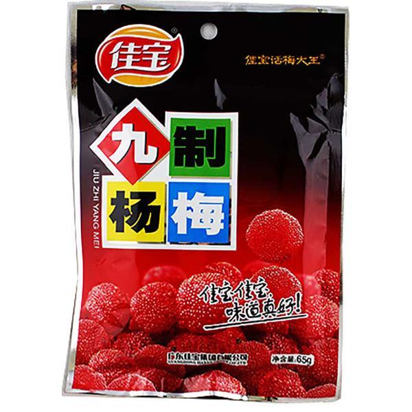 佳宝 九制杨梅 65克 /Wachsbeere 65g JIABAO