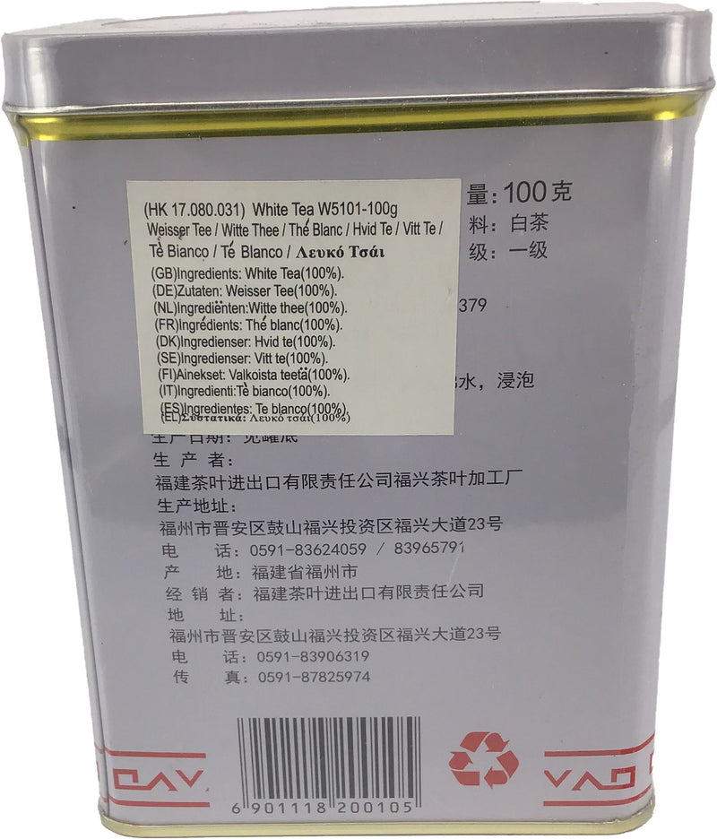 中粮中茶 白牡丹茶 白茶 100克 / Weißer Pfingstrosen-Tee 100g