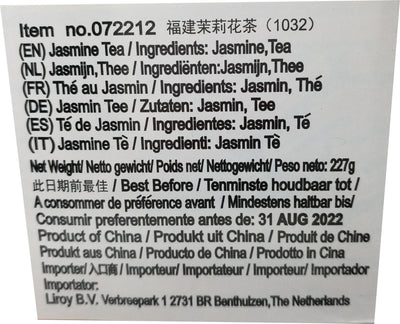 向阳花 茉莉花茶 227克 /Jasmin Tee 227g