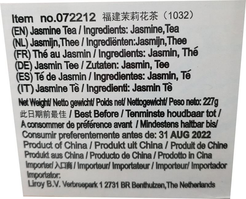 向阳花 茉莉花茶 227克 /Jasmin Tee 227g