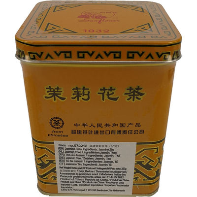 向阳花 茉莉花茶 227克 /Jasmin Tee 227g