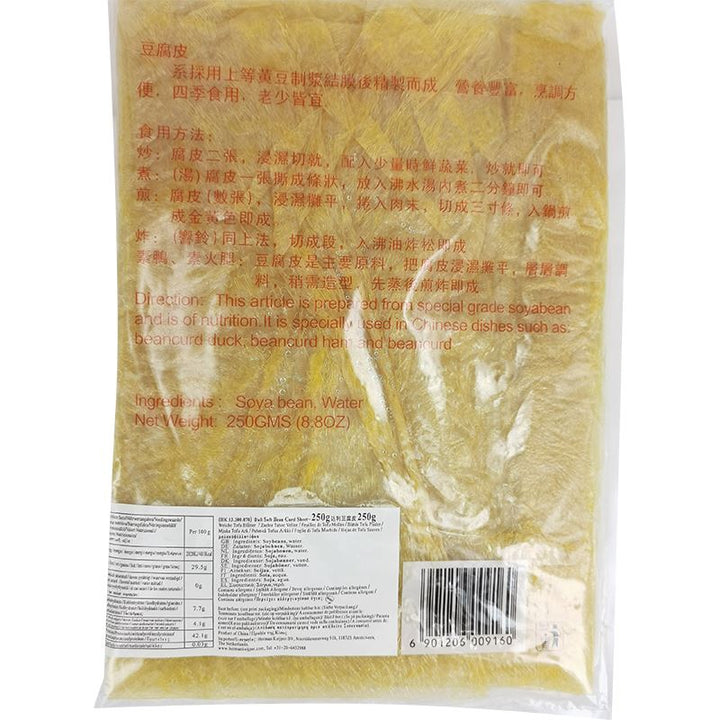 达利 特级豆腐皮 250克 /Sojapapierblaetter 250g DALI