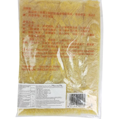 达利 特级豆腐皮 250克 /Sojapapierblaetter 250g DALI