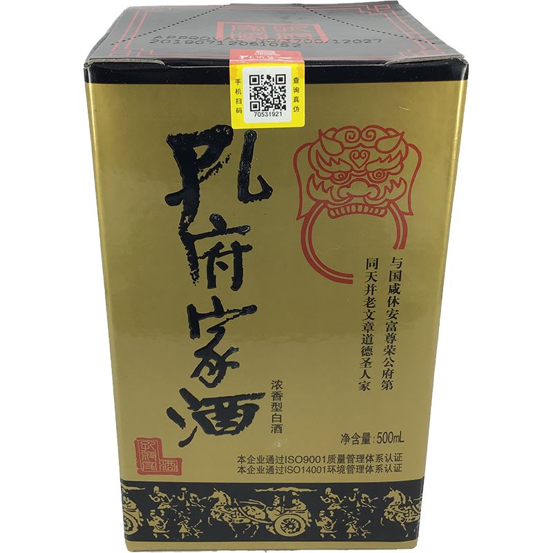 孔府家酒 浓香型白酒 500毫升 /Konfuzius Spirituose 39% Vol. 500ml
