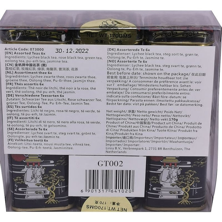 金帆牌 中国名茶 6种 /6 Chinesische Tee 170g