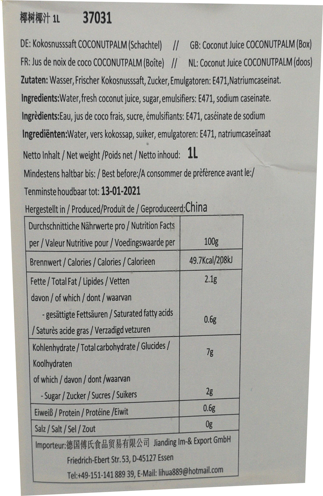 正宗椰树牌椰子汁 1升装 /Kokosnusssaft Coconutpalm 1L