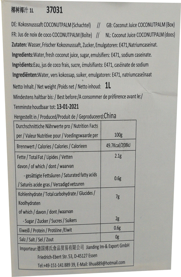 正宗椰树牌椰子汁 1升装 /Kokosnusssaft Coconutpalm 1L