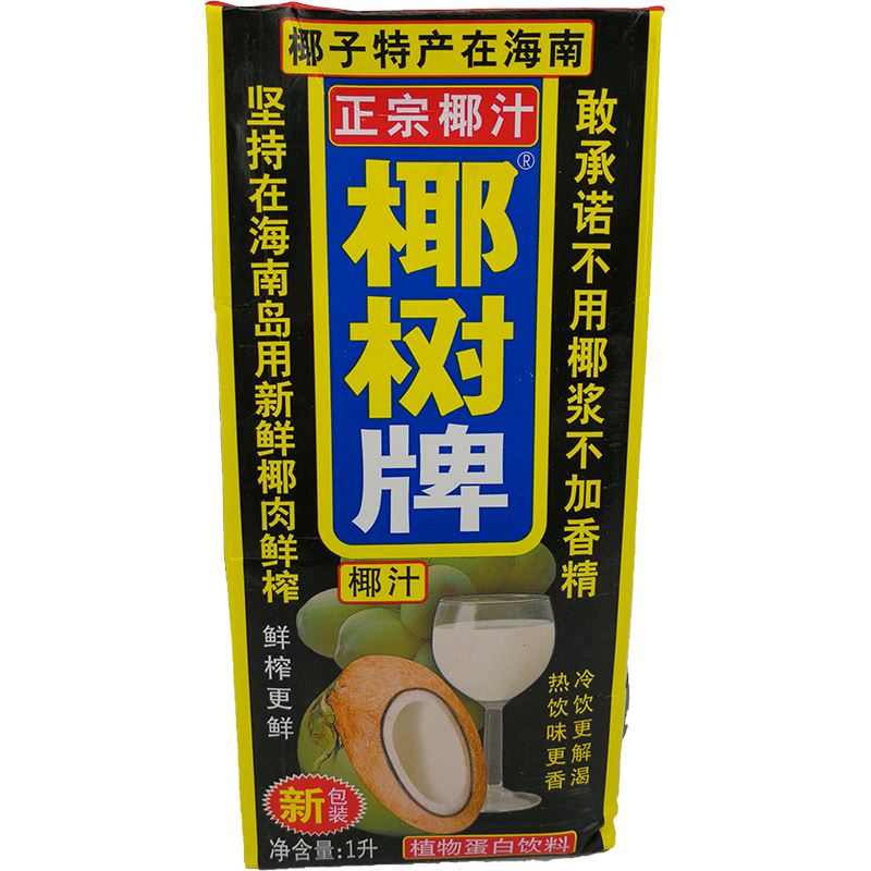 正宗椰树牌椰子汁 1升装 /Kokosnusssaft Coconutpalm 1L