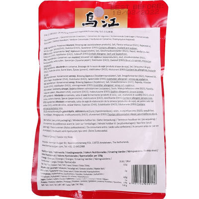 乌江 涪陵榨菜 古坛榨菜 酱香 / Wujiang Gemüsekonserven preserved 80g
