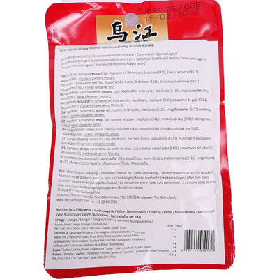 乌江 涪陵榨菜 古坛榨菜 清香 80克 /Gemüsekonserven leicht 80g Wujiang