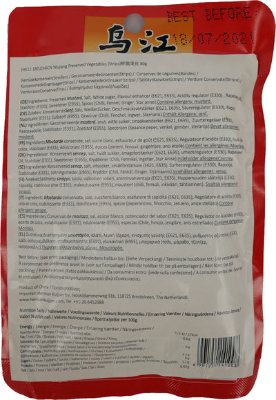 乌江 涪陵榨菜鲜榨菜丝 清爽 80克 /Gemüsekonserven Sreifen Erfrischend Wujiang 80g Wujiang