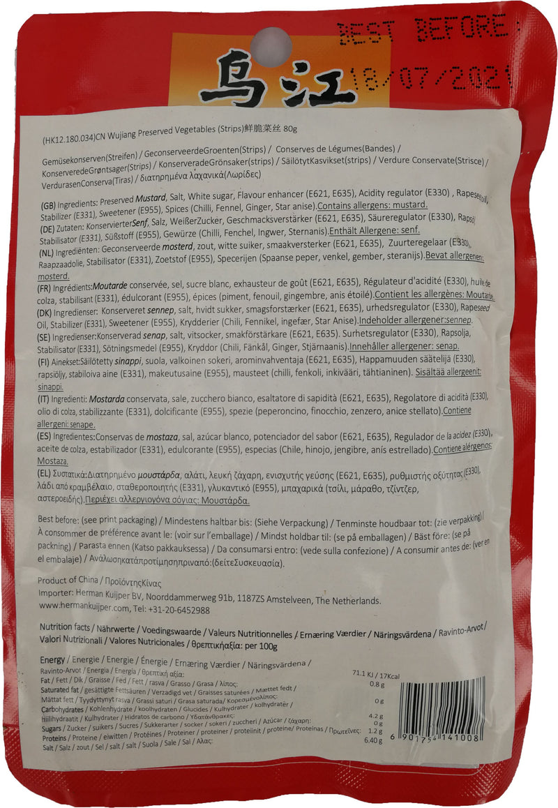 乌江 涪陵榨菜鲜榨菜丝 清爽 80克 /Gemüsekonserven Sreifen Erfrischend Wujiang 80g Wujiang