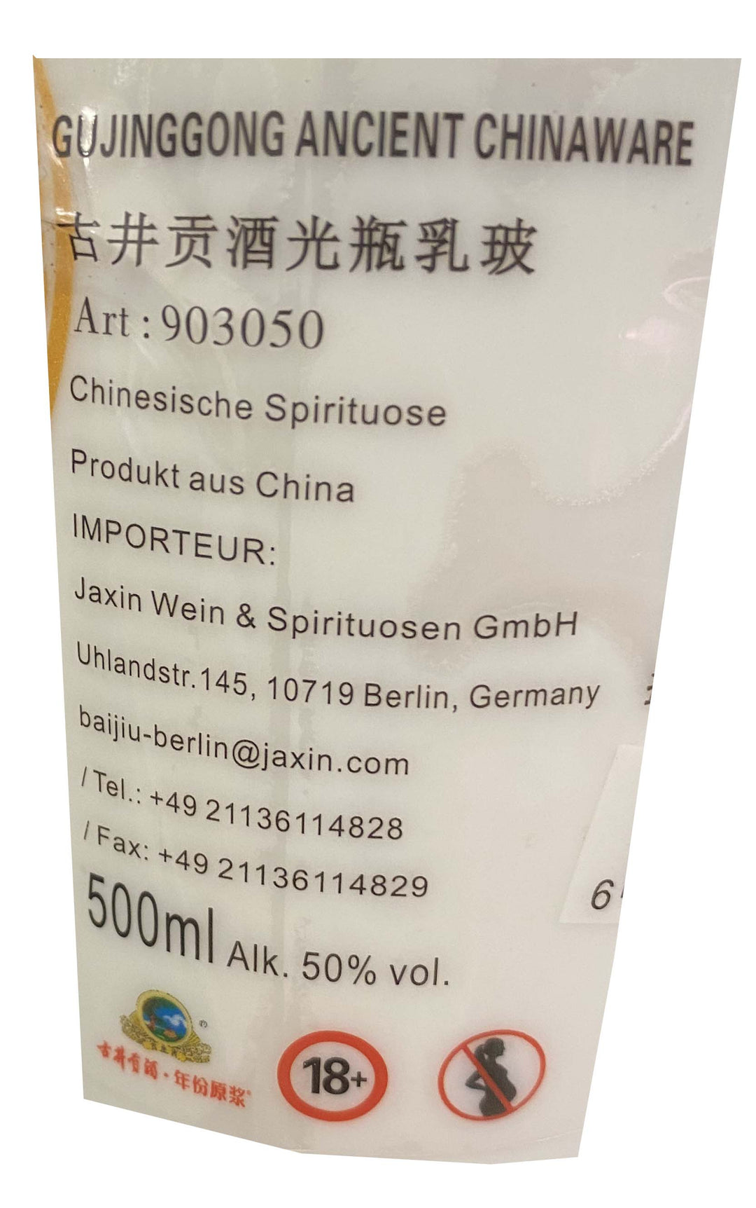 古井贡酒光瓶乳玻50度 500毫升 /Chinesische Spirituose Alk. 50% vol. GUJINGGONG 500ml