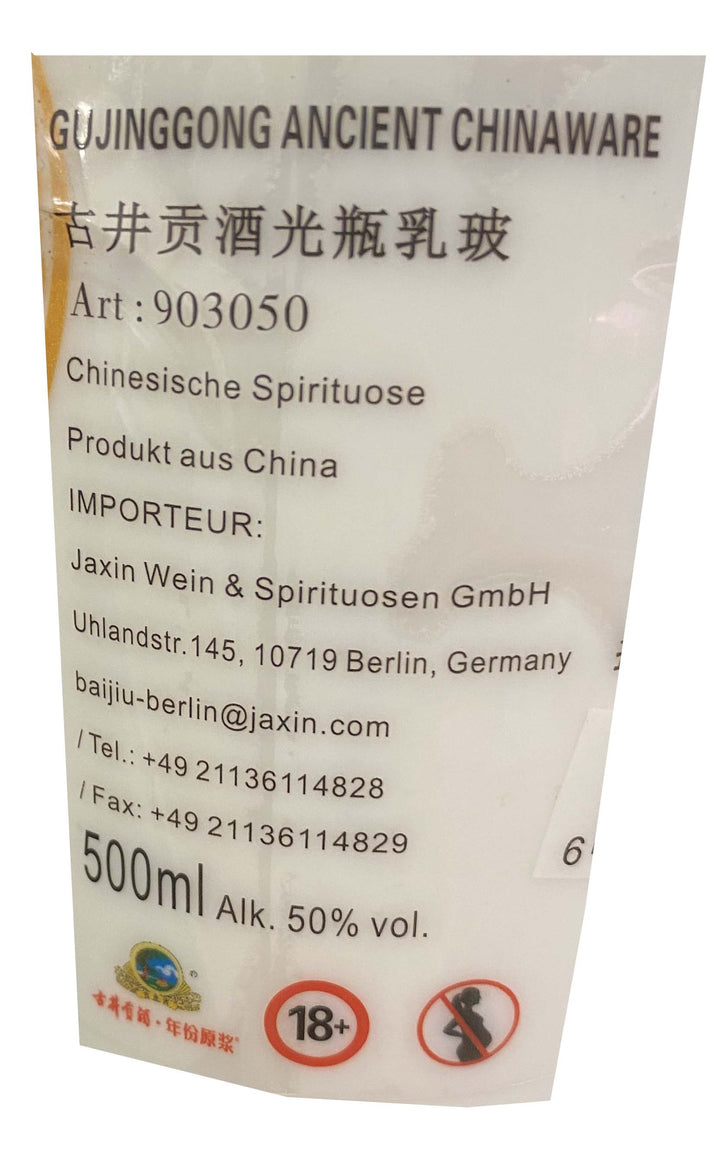 古井贡酒光瓶乳玻50度 500毫升 /Chinesische Spirituose Alk. 50% vol. GUJINGGONG 500ml