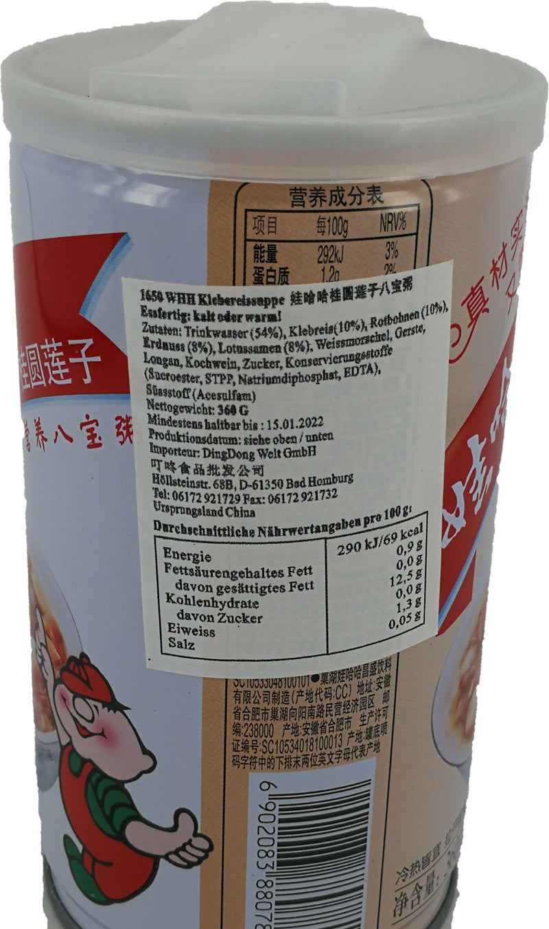 娃哈哈 桂圆莲子八宝粥 360克 /Klebereissuppe 360g WHH