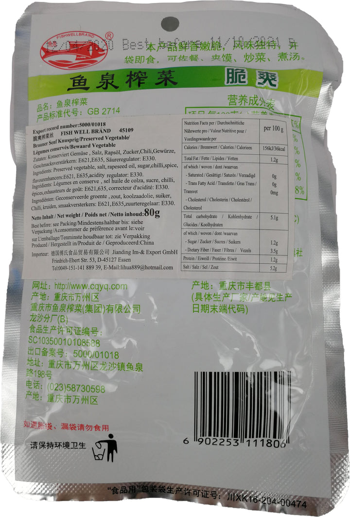 鱼泉 脆爽榨菜丝 轻盐 80克 /Brauner Senf Knusprig 80g Fishwell