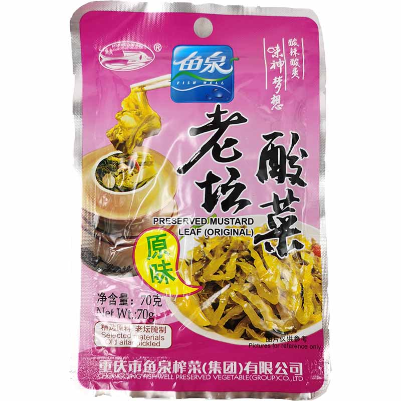 鱼泉 老坛酸菜 原味 70克/Konservierte Senf 70g FISHWELL