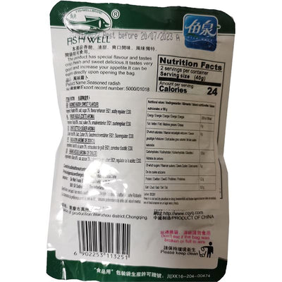鱼泉 风味萝卜 爽甜味 80克 /Gewürzt Rettich Süßer Aroma 80g FISHWELL