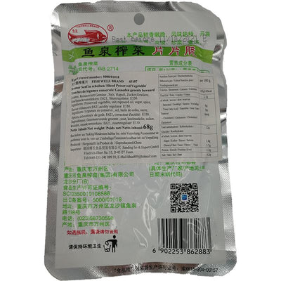 鱼泉榨菜 片片脆 68克 /Brauner Senf in scheiben 68g FISHWELL