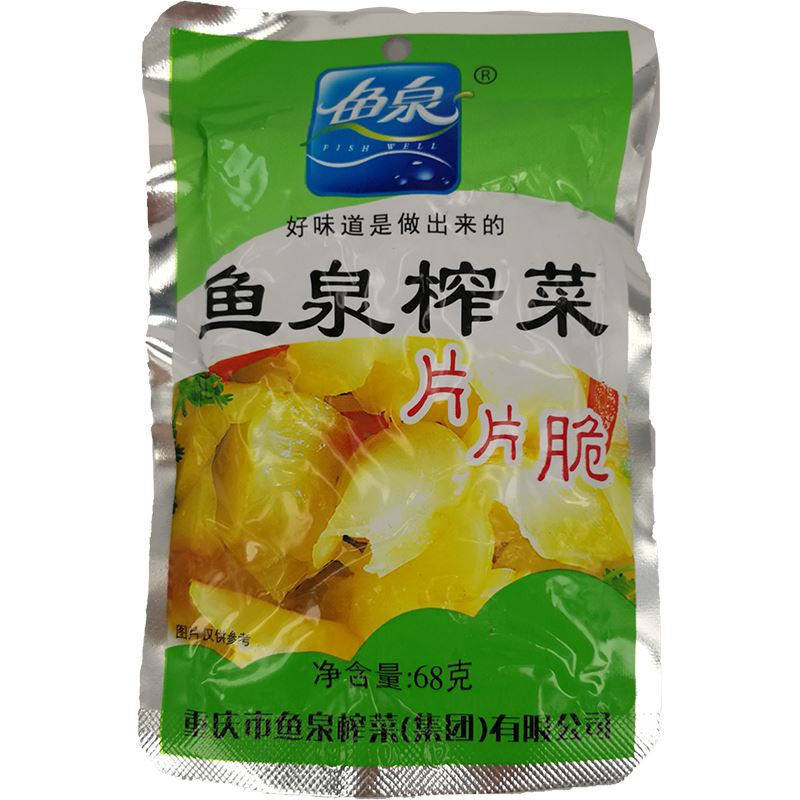 鱼泉榨菜 片片脆 68克 /Brauner Senf in scheiben 68g FISHWELL