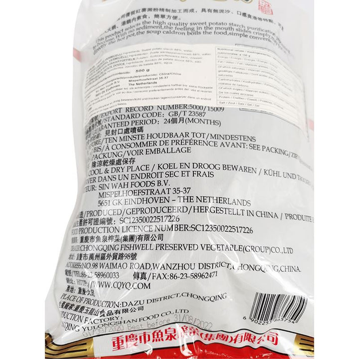 鱼泉 红薯宽粉 500克 /Süßkartoffel Vermicelli Breit 500g