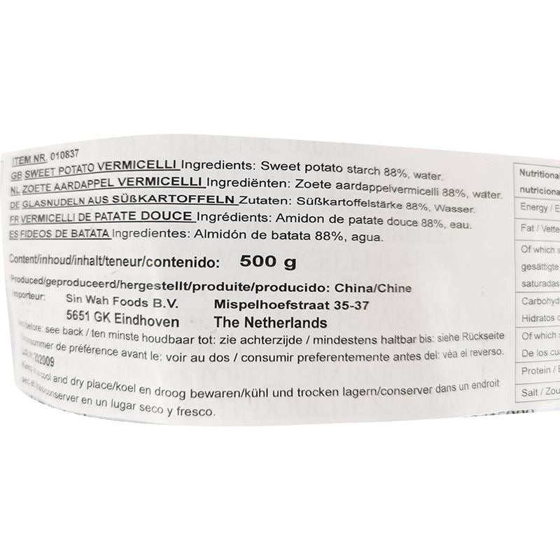 鱼泉 红薯宽粉 500克 /Süßkartoffel Vermicelli Breit 500g