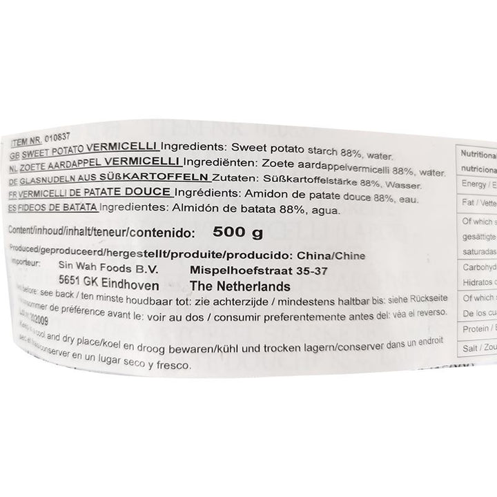 鱼泉 红薯宽粉 500克 /Süßkartoffel Vermicelli Breit 500g