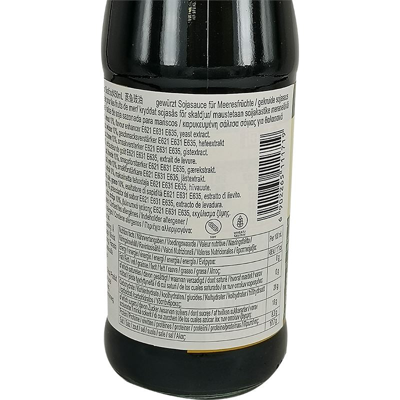 海天 蒸鱼豉油 450毫升 /Sojasoße für Meeresfrüchte 450ml Haday