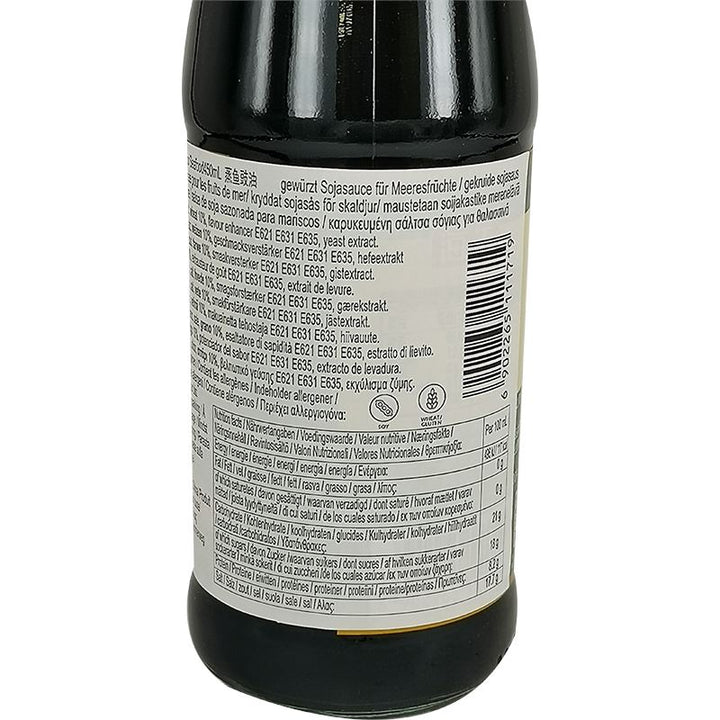 海天 蒸鱼豉油 450毫升 /Sojasoße für Meeresfrüchte 450ml Haday
