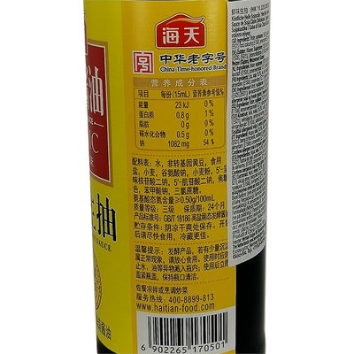 海天酱油 鲜味生抽 500毫升/ Delicious Superior Helle Sojasauce 500ml HADAY