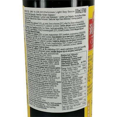 海天酱油 鲜味生抽 500毫升/ Delicious Superior Helle Sojasauce 500ml HADAY