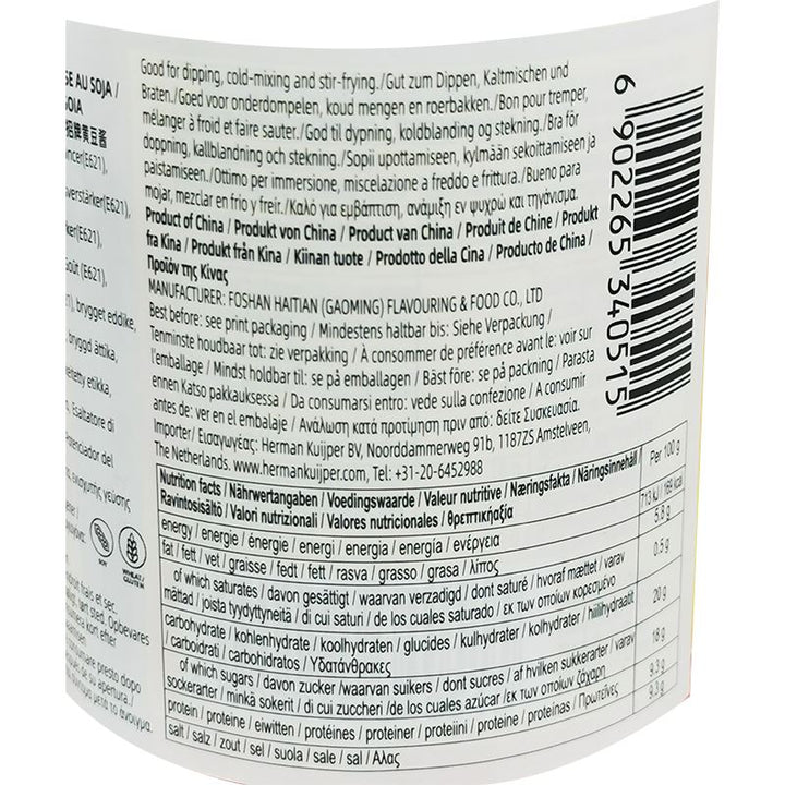 海天 招牌黄豆酱 340克 /Yes Signature Sojabohnenpaste 340g HADAY
