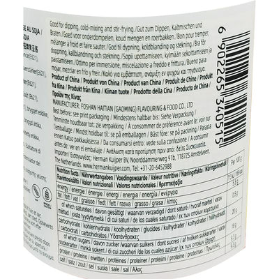 海天 招牌黄豆酱 340克 /Yes Signature Sojabohnenpaste 340g HADAY