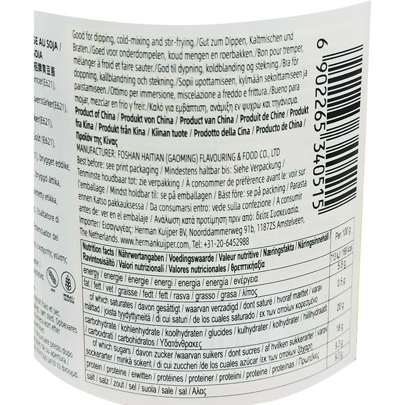 海天 招牌黄豆酱 340克 /Yes Signature Sojabohnenpaste 340g HADAY