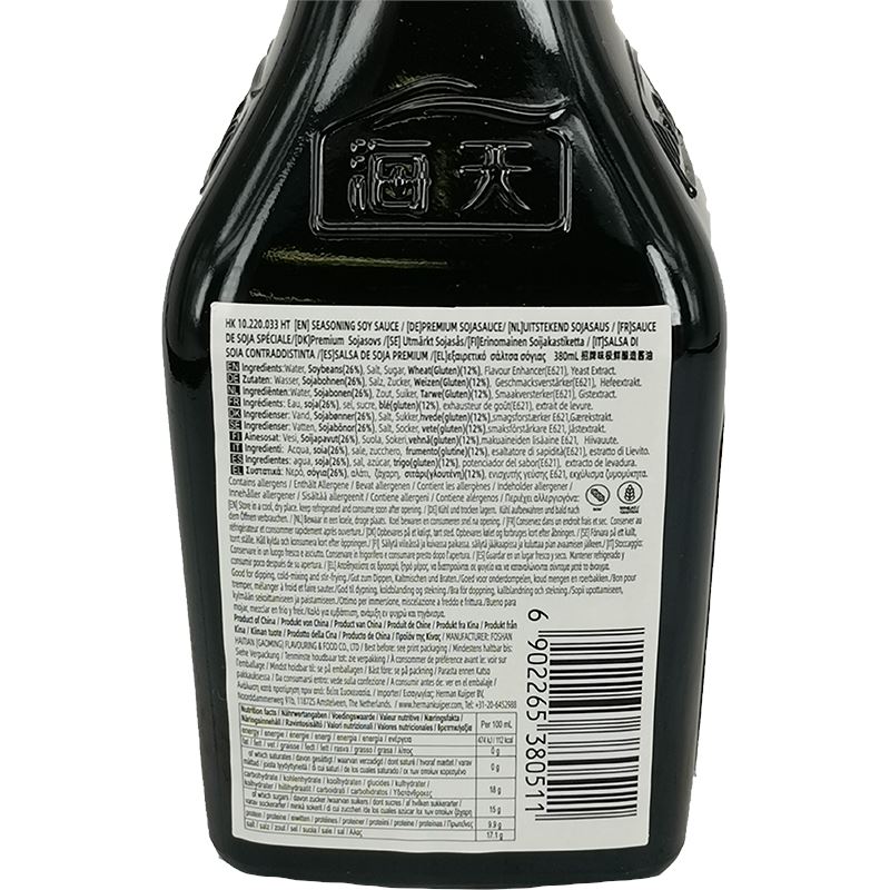 海天 招牌味极鲜 酿造酱油 380毫升 /Premium Sojasauce 380ml WeiJiXian HADAY