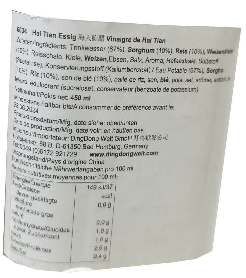 中华老字号 海天的醋 陈醋 450ml/Essig 450ml HADAY