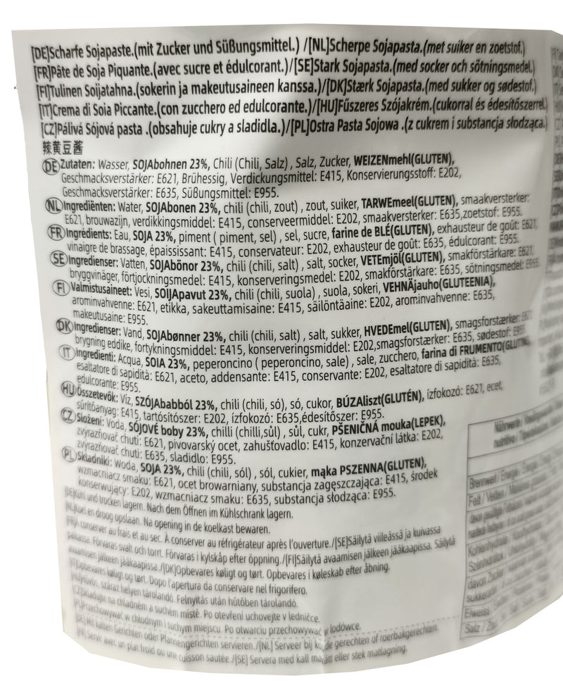 海天 辣黄豆酱 800克 /Yes würzige Sojabohnenpaste scharf 800g HADAY
