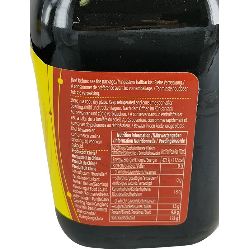 海天 招牌味极鲜 酿造酱油 750毫升 /Premium Sojasauce 750ml Haday