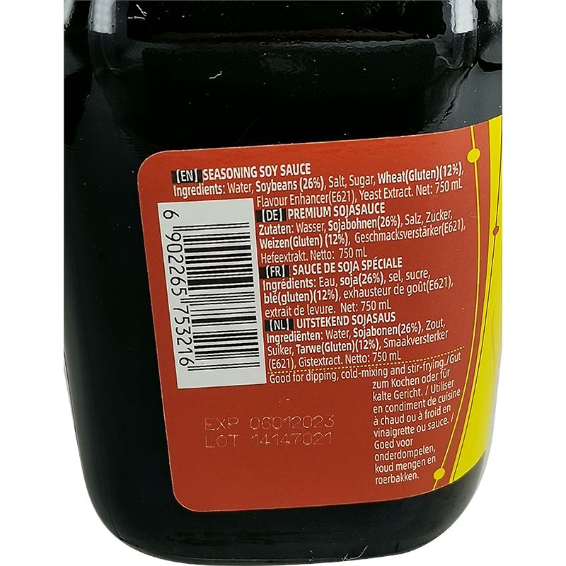 海天 招牌味极鲜 酿造酱油 750毫升 /Premium Sojasauce 750ml Haday