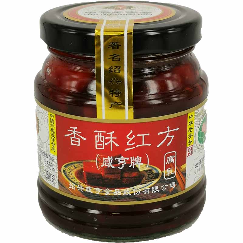 咸亨牌 香酥红方腐乳 258克 /roter fermentierter Tofu XIANHENG 258g