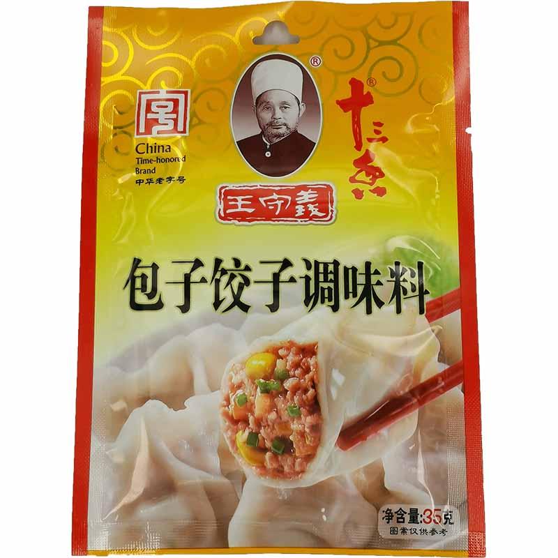 王守义 包子饺子调味料 40克 /Würze für chinesische Brötchen und Knödel 40g