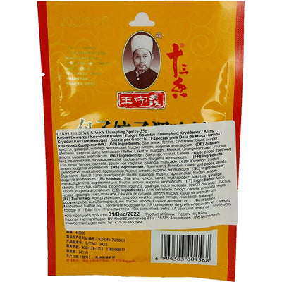 王守义 包子饺子调味料 40克 /Würze für chinesische Brötchen und Knödel 40g