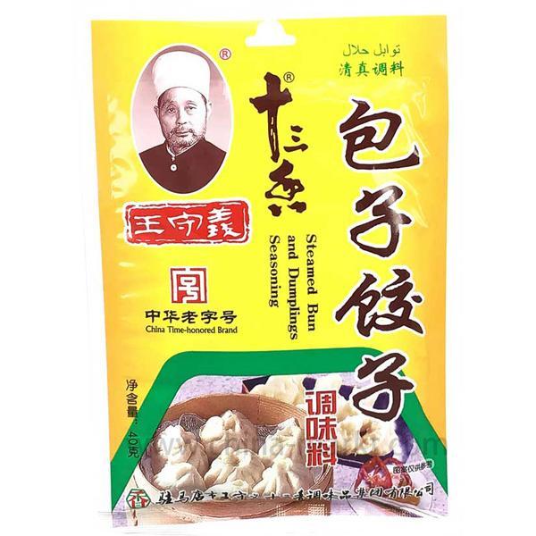 王守义 包子饺子调味料 40克 /Würze für chinesische Brötchen und Knödel 40g