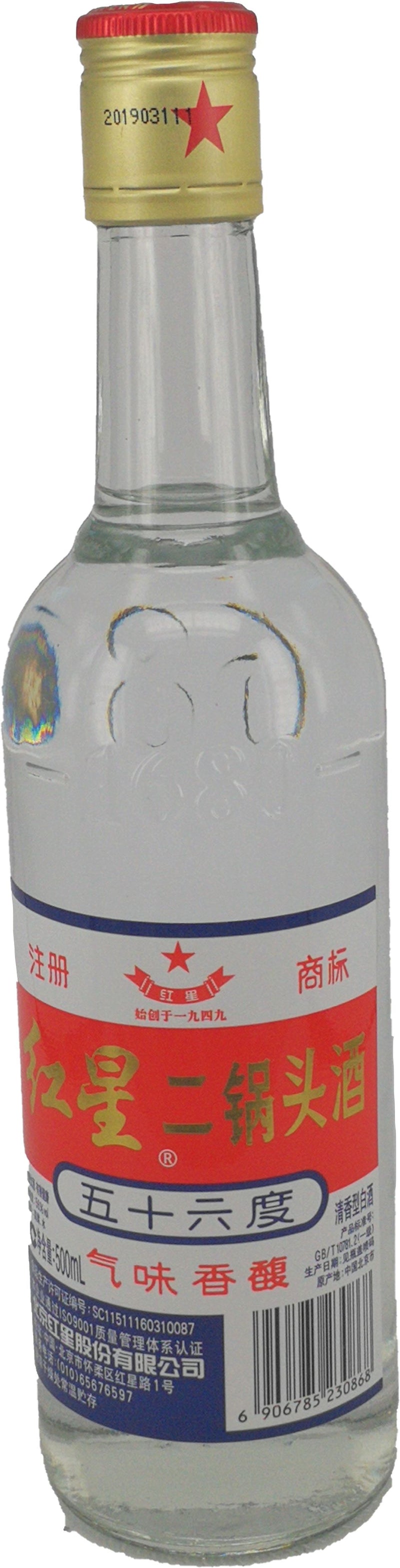北京红星二锅头56度 500毫升 /Er Guo Tou Chinesischen Spirituose RED STAR 500ml
