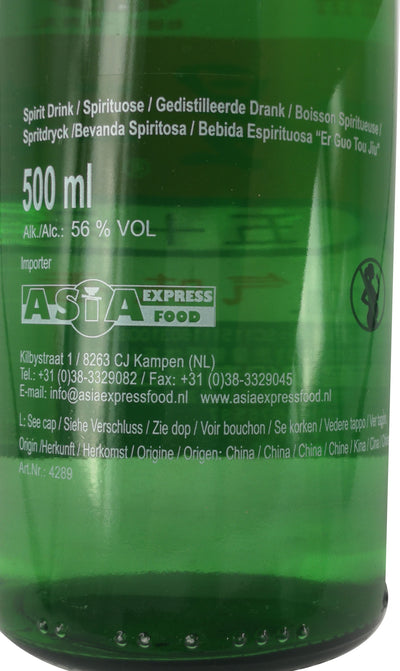 北京红星二锅头56度 500毫升 /Er Guo Tou Chinesischen Spirituose RED STAR 500ml