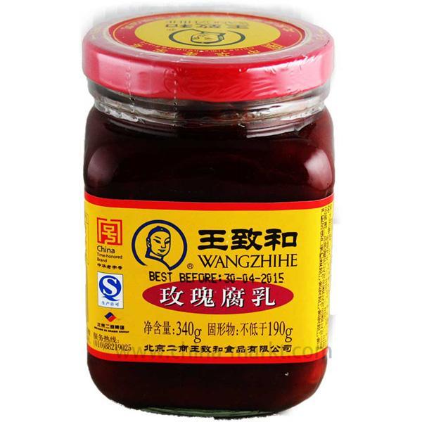 王致和 玫瑰腐乳 340克 /Fermentierte Tofu mit Rosensauce 340g WANGZHIHE